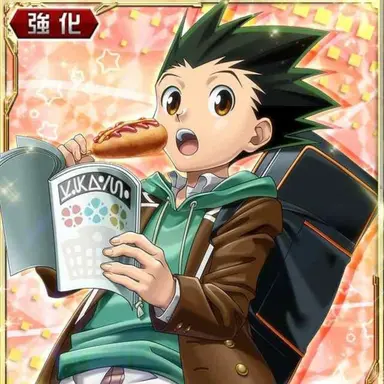 Profile image of ゴン