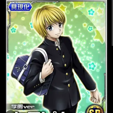Profile image of クラピカ