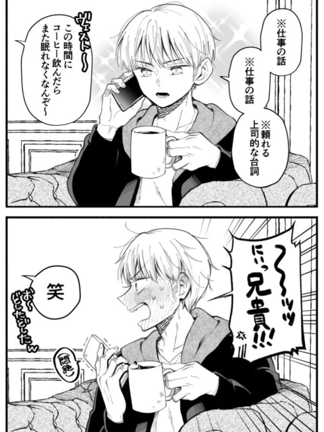 Teni5394의 ドイツ帝国との馴れ合い