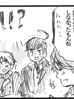 WearyRat2418의 近所のお兄さん（スコくん版）