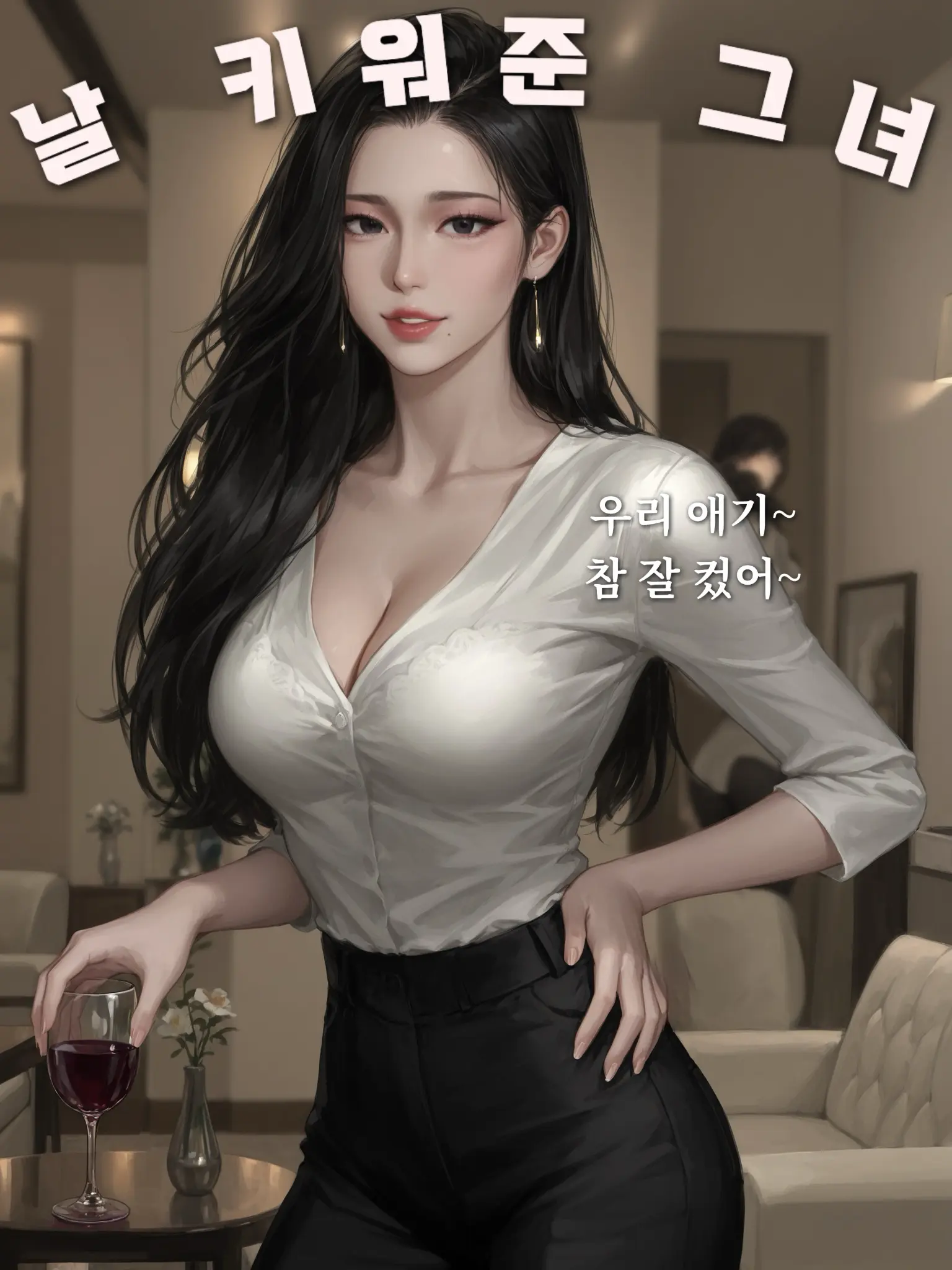 hoodie_의 날 10년 동안 키워준 그녀