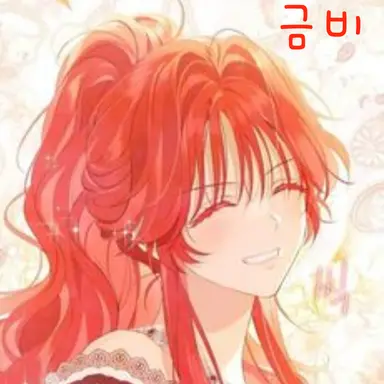 Profile image of 금비