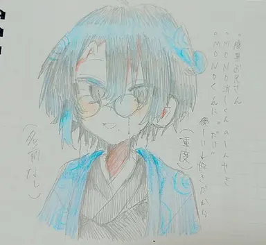 Profile image of アイン