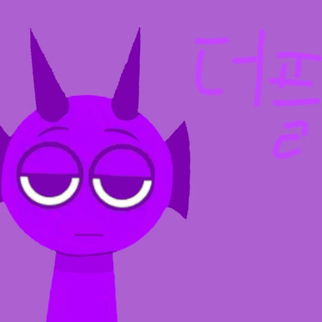 더플
