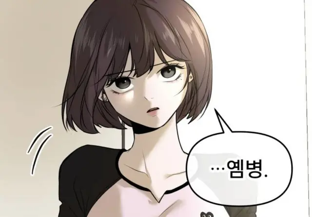 Profile image of 손청아