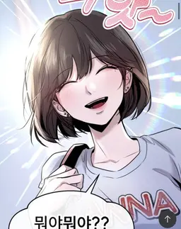 Profile image of 손청아