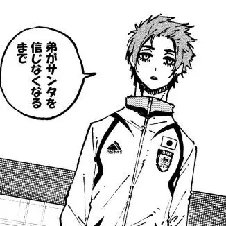 Profile image of 이토시 사에