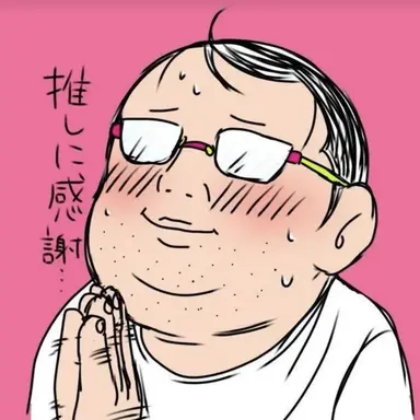 Profile image of 臭井木萌衣