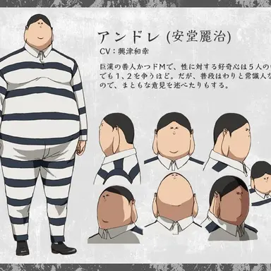 Profile image of アンドレ