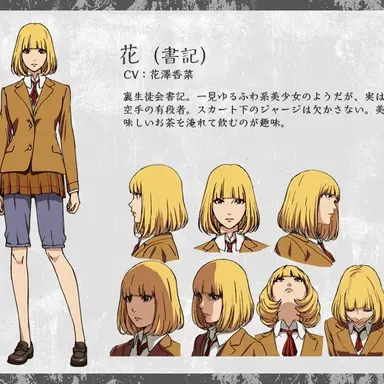 Profile image of 書記