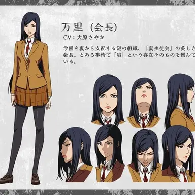 Profile image of 会長