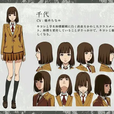 Profile image of 千代