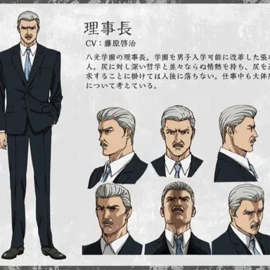 Profile image of 理事長