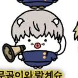 Profile image of 이누마키 토게