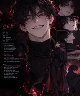 Profile image of 윤도윤
