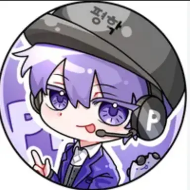 Profile image of 평학
