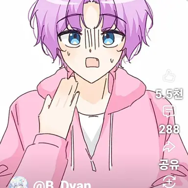 Profile image of 밥풀