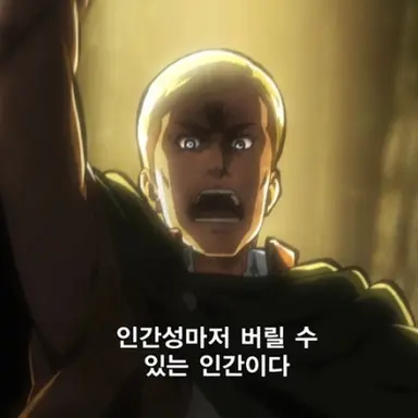 Profile image of 엘빈