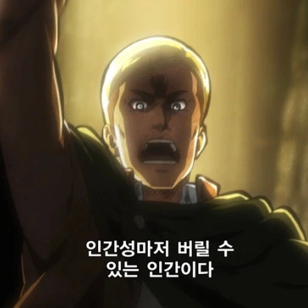 엘빈