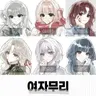 캐릭터 프로필 이미지