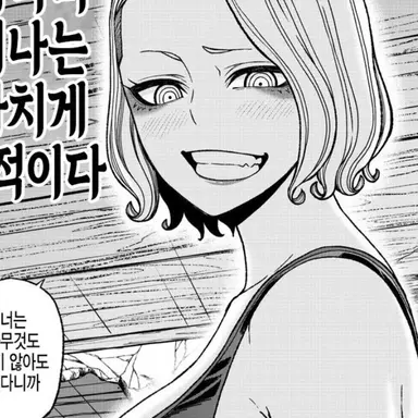 Profile image of 사자나미 쿠이나
