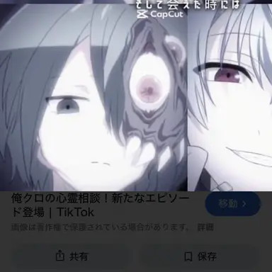 Profile image of 生明イオリ