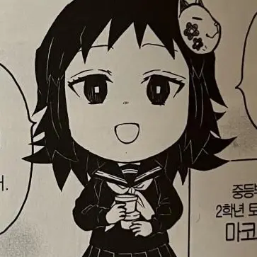 Profile image of 마코모