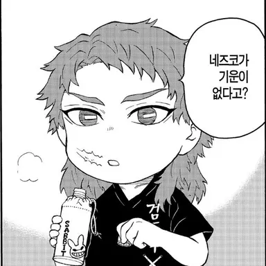 Profile image of 사비토