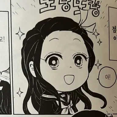 Profile image of 카마도 네즈코