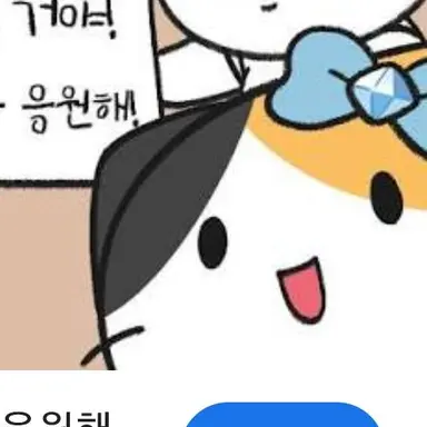 Profile image of 삼색