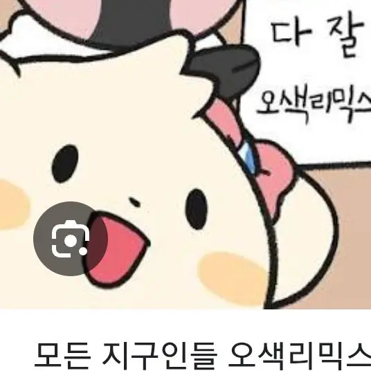 sky_1234_sky의 비마이펫