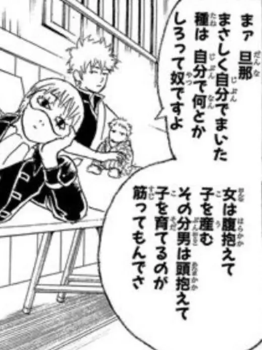 budou_ichigo의 求婚