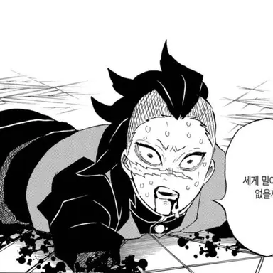 Profile image of 겐야