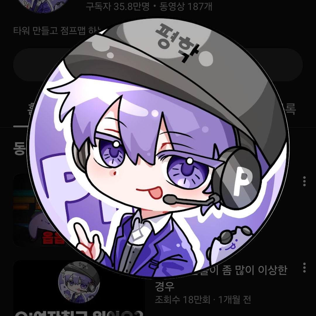 고고프렌즈 포구 쟁탈전?! 대표 이미지