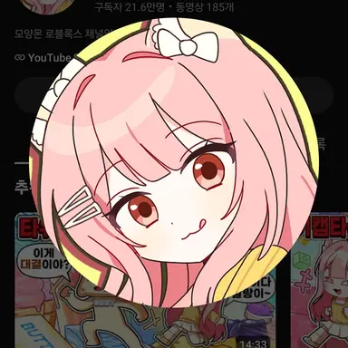 Profile image of 모양몬
