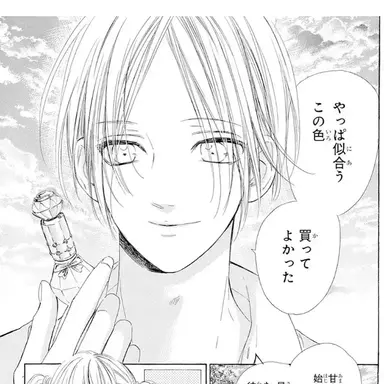 Profile image of 桐生司