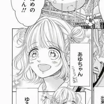 Profile image of 遠藤あゆみ