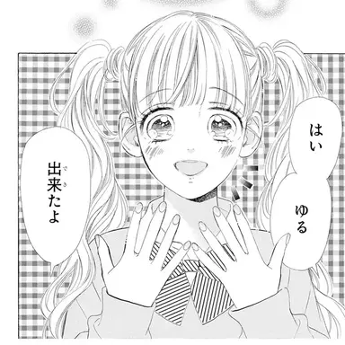 Profile image of 橋本ゆる