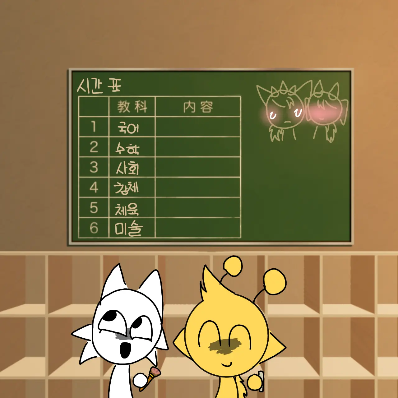 JuicyUrial5691의 스프런키학교