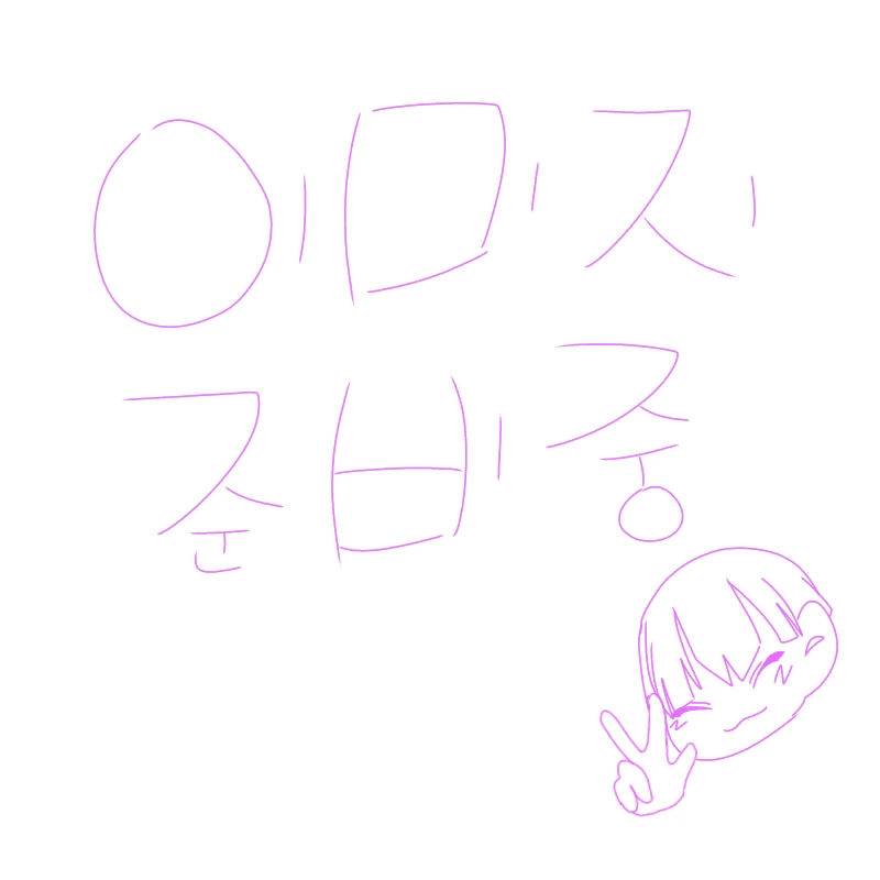 호시나 소우시로