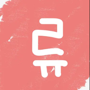 Profile image of 류