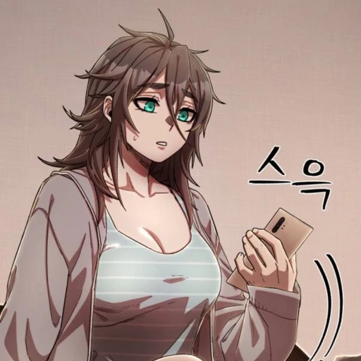 유선화