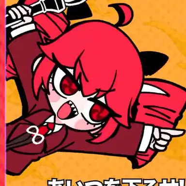 Profile image of 処刑テト