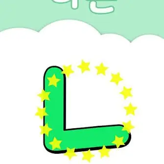 Profile image of ㄴ