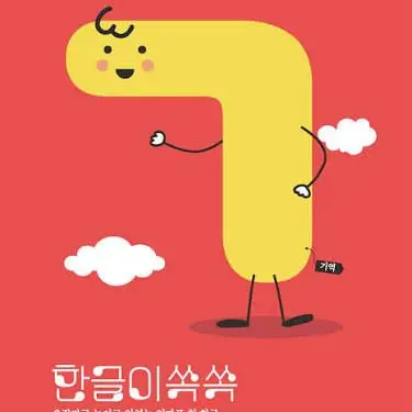 Profile image of ㄱ