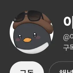 DecentMoth5275의 남자 유튜버들이 얀데레?