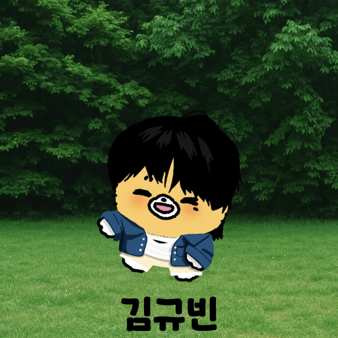 김규빈