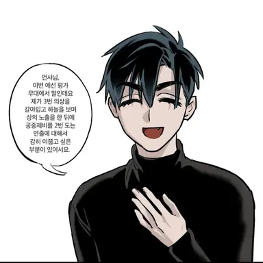 Profile image of 이반