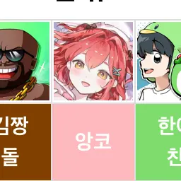 Profile image of 앙코