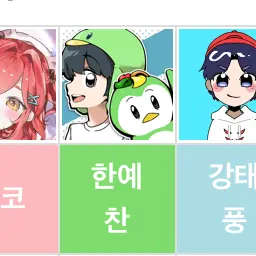 Profile image of 한예찬